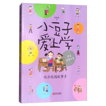 格罗亚传奇